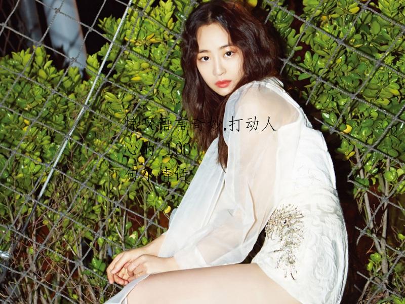 惊叹语言奇妙,打动人心的 100 句小情话